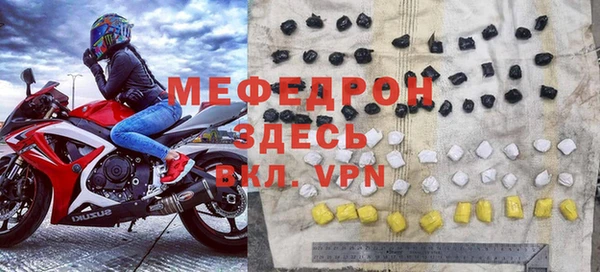 MDMA Беломорск