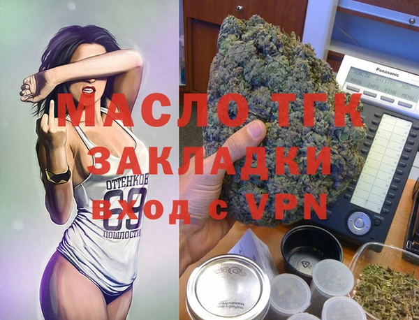 MDMA Беломорск