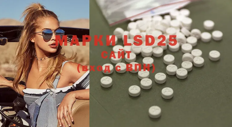 Лсд 25 экстази ecstasy  цены   Асбест 