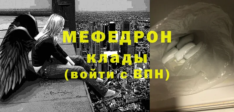 МЯУ-МЯУ мука  Асбест 